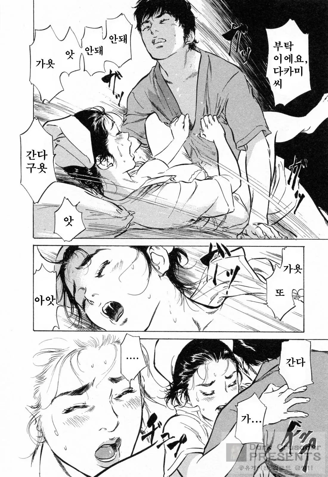웹툰 이미지 170