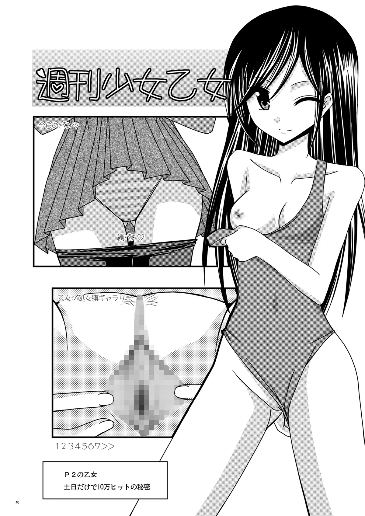 웹툰 이미지 39