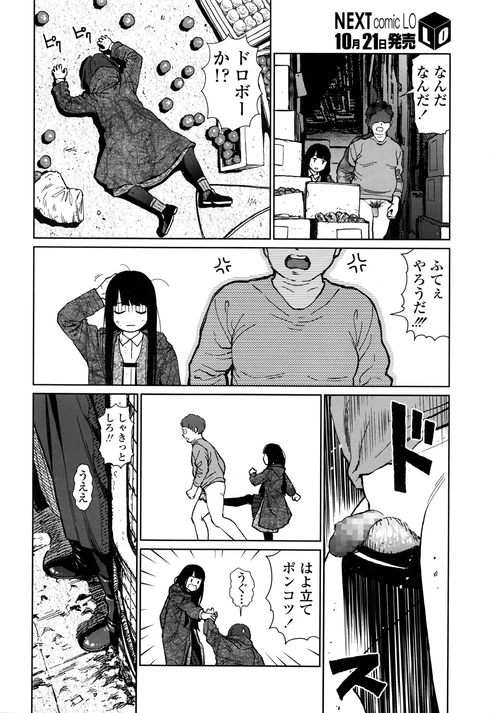 웹툰 이미지 118