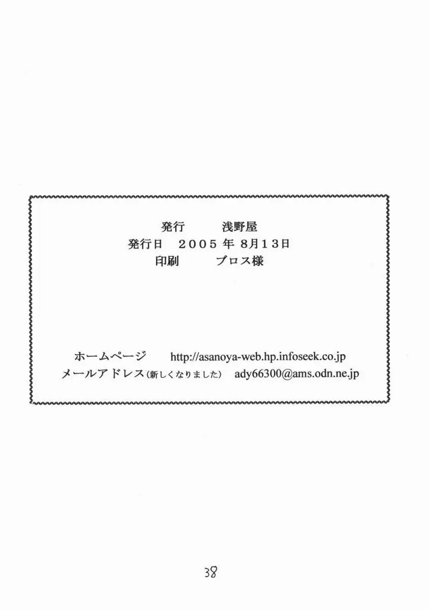 웹툰 이미지 35