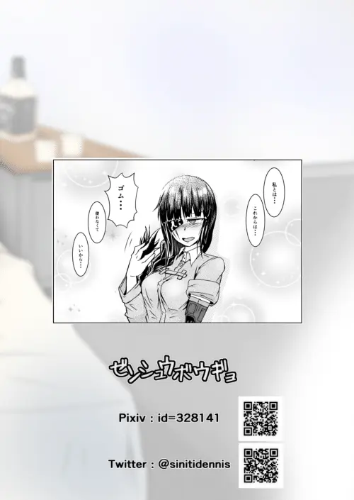 웹툰 이미지 27