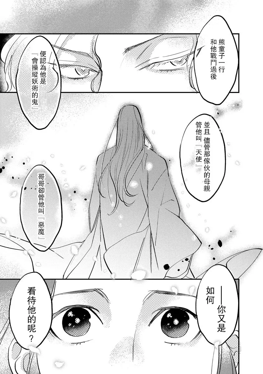 웹툰 이미지 153
