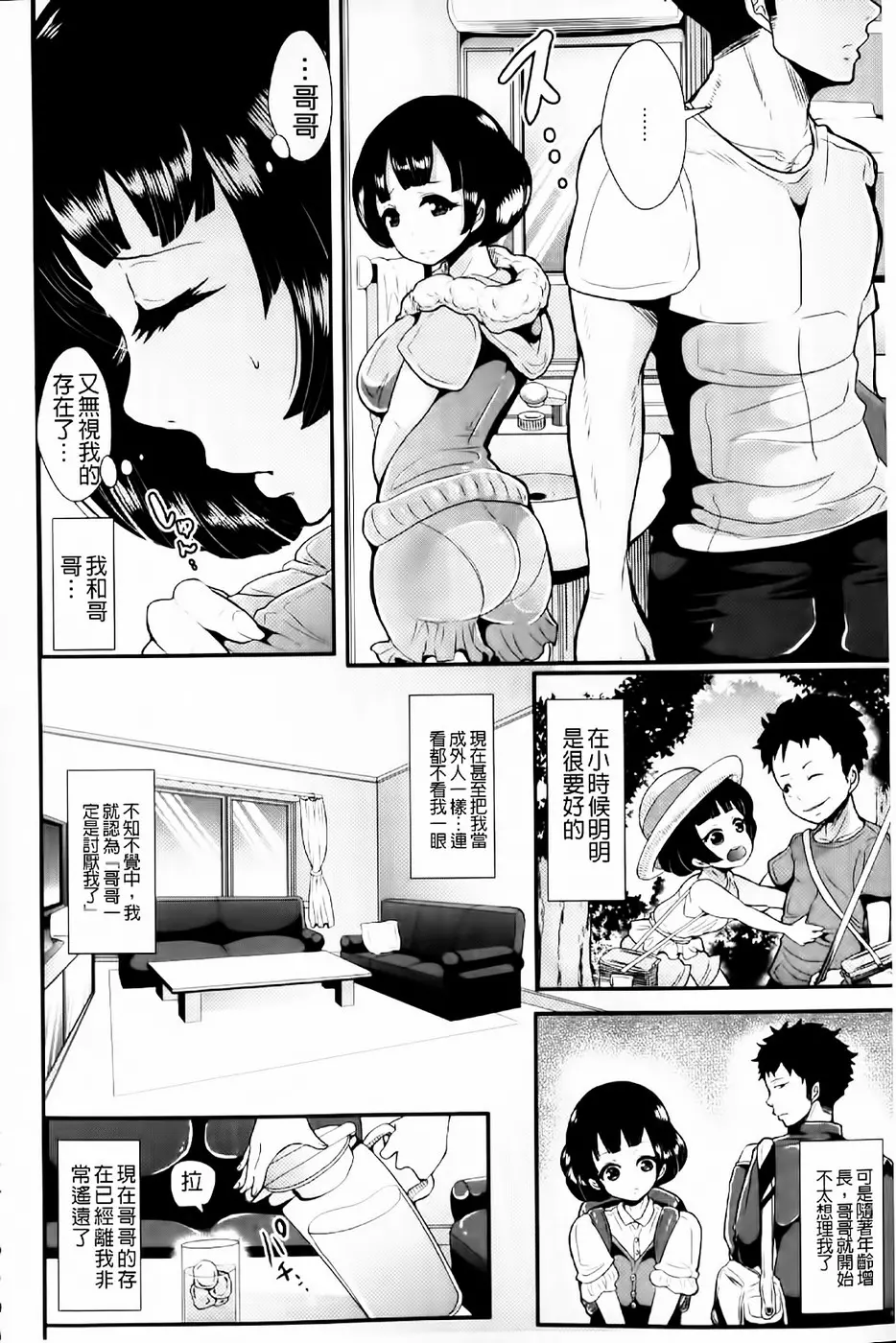 웹툰 이미지 154