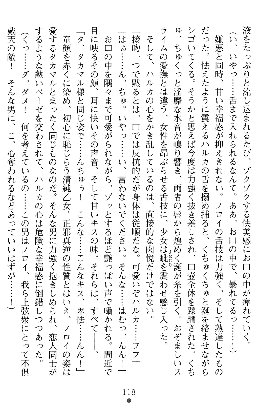 웹툰 이미지 117
