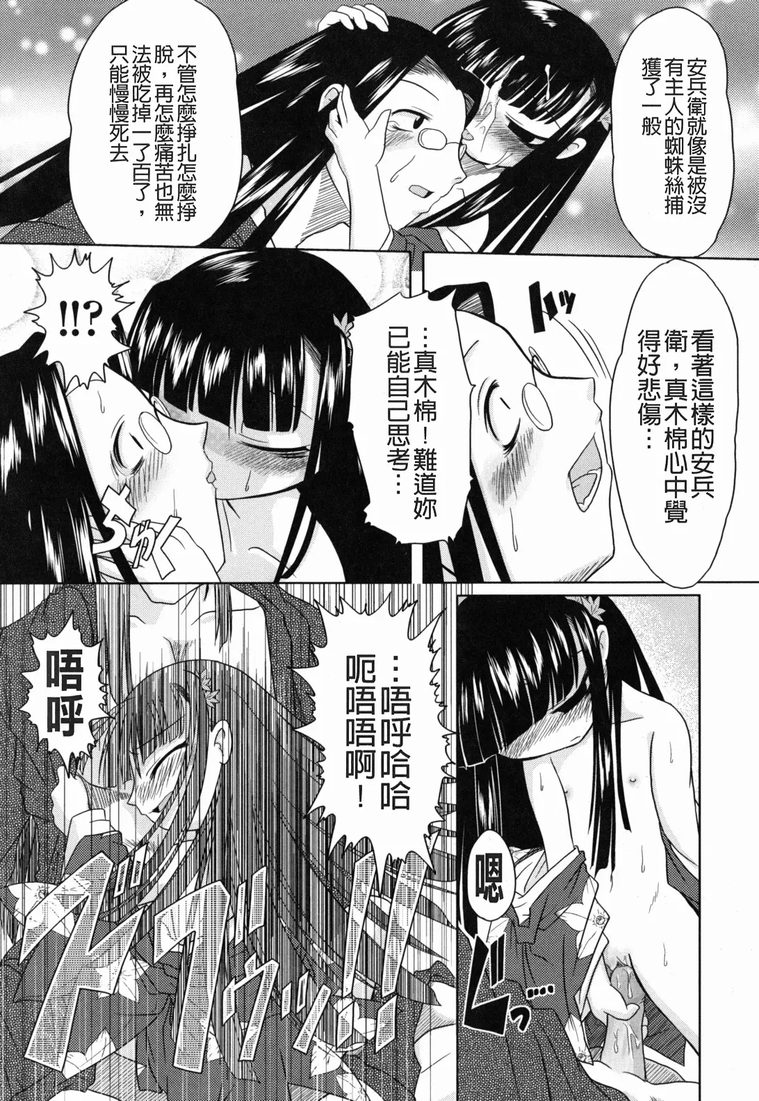 웹툰 이미지 180