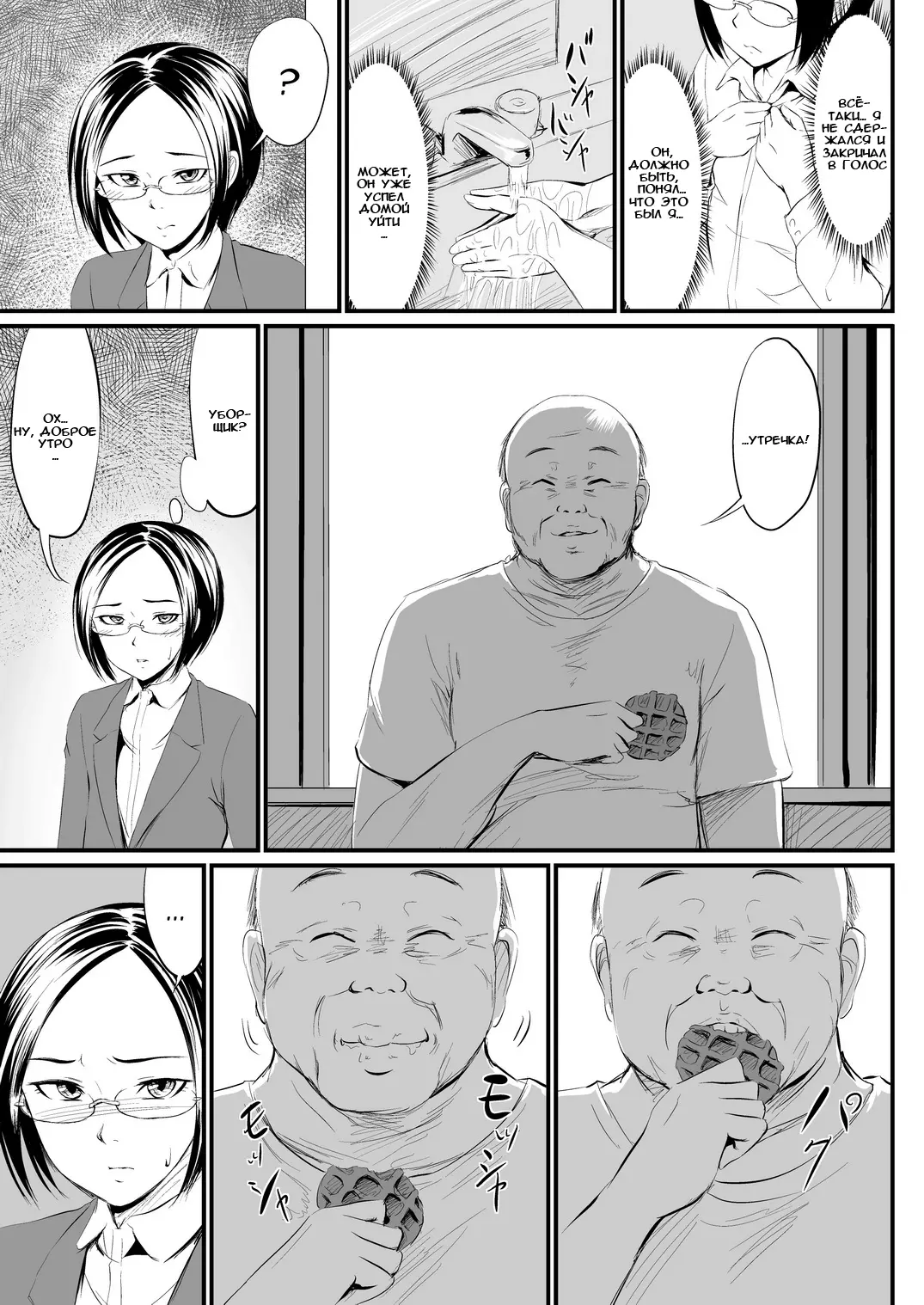 웹툰 이미지 26