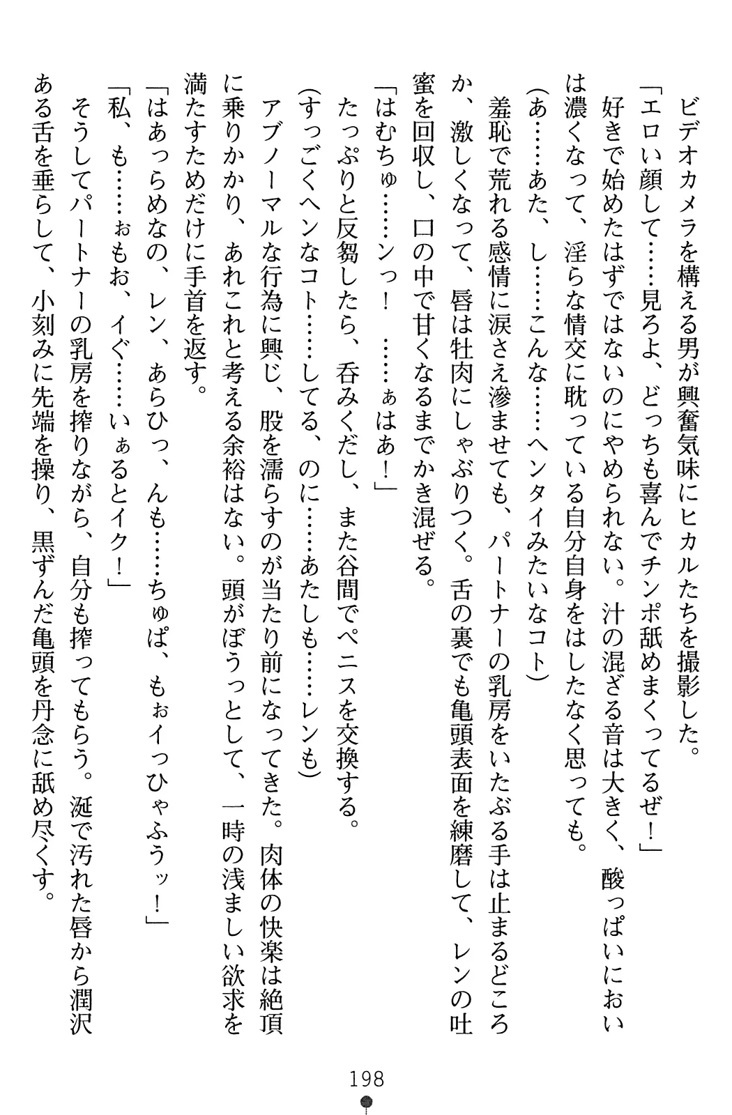 웹툰 이미지 199