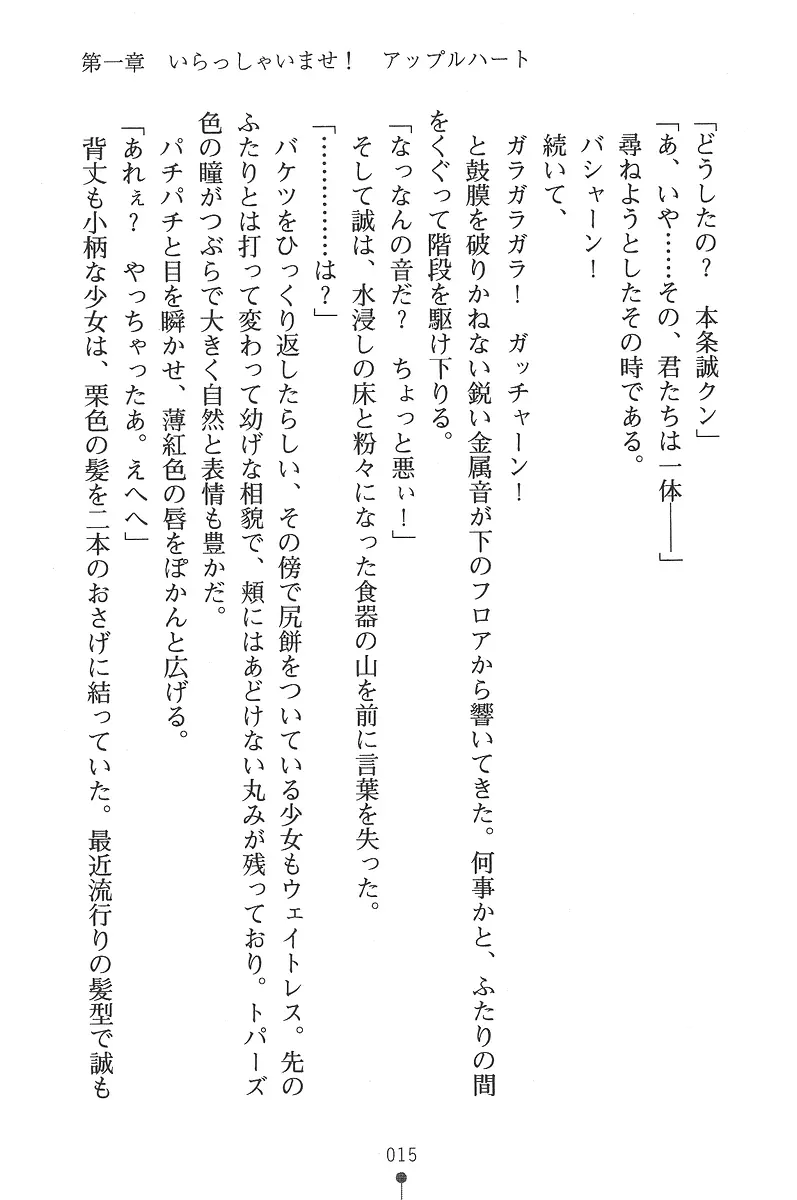 웹툰 이미지 14