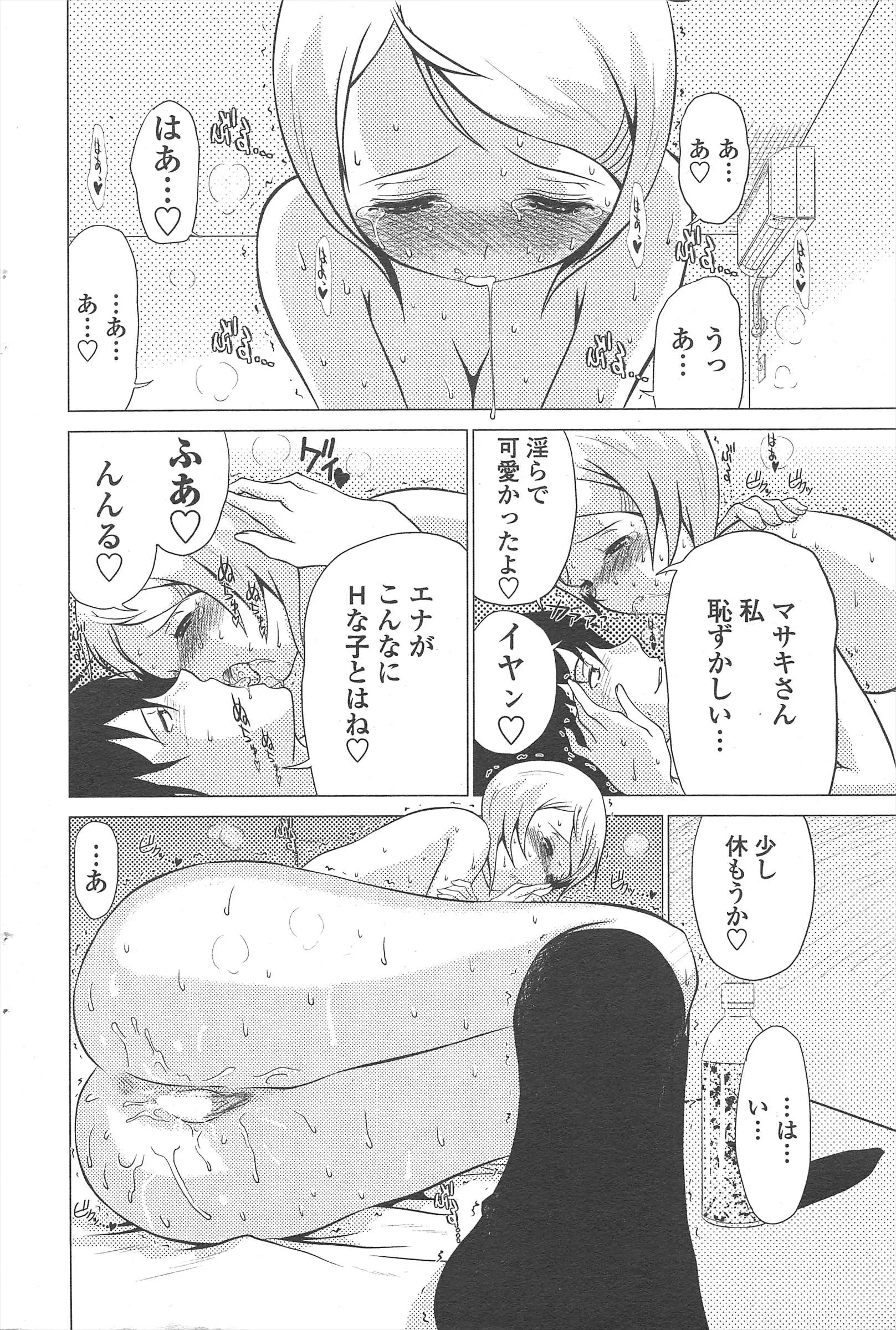 웹툰 이미지 245