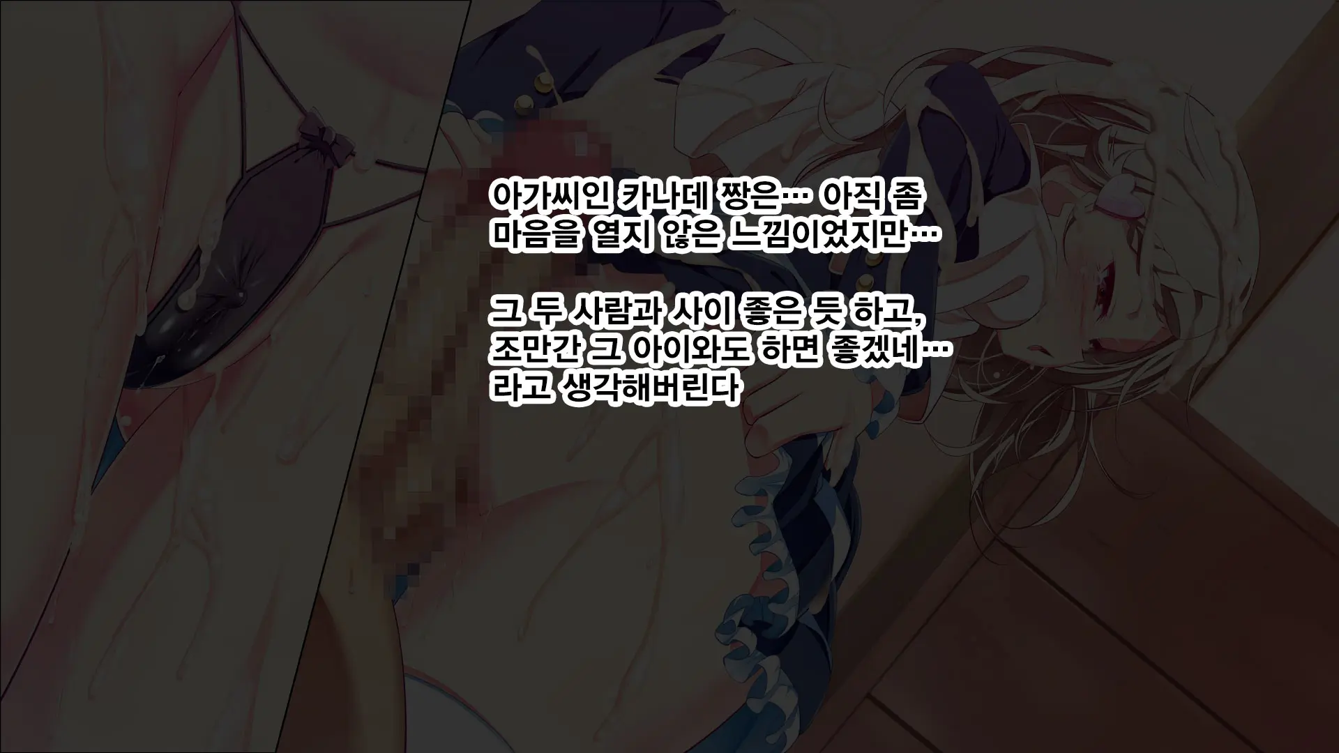 웹툰 이미지 229