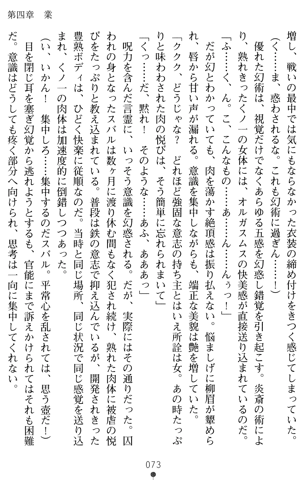 웹툰 이미지 72