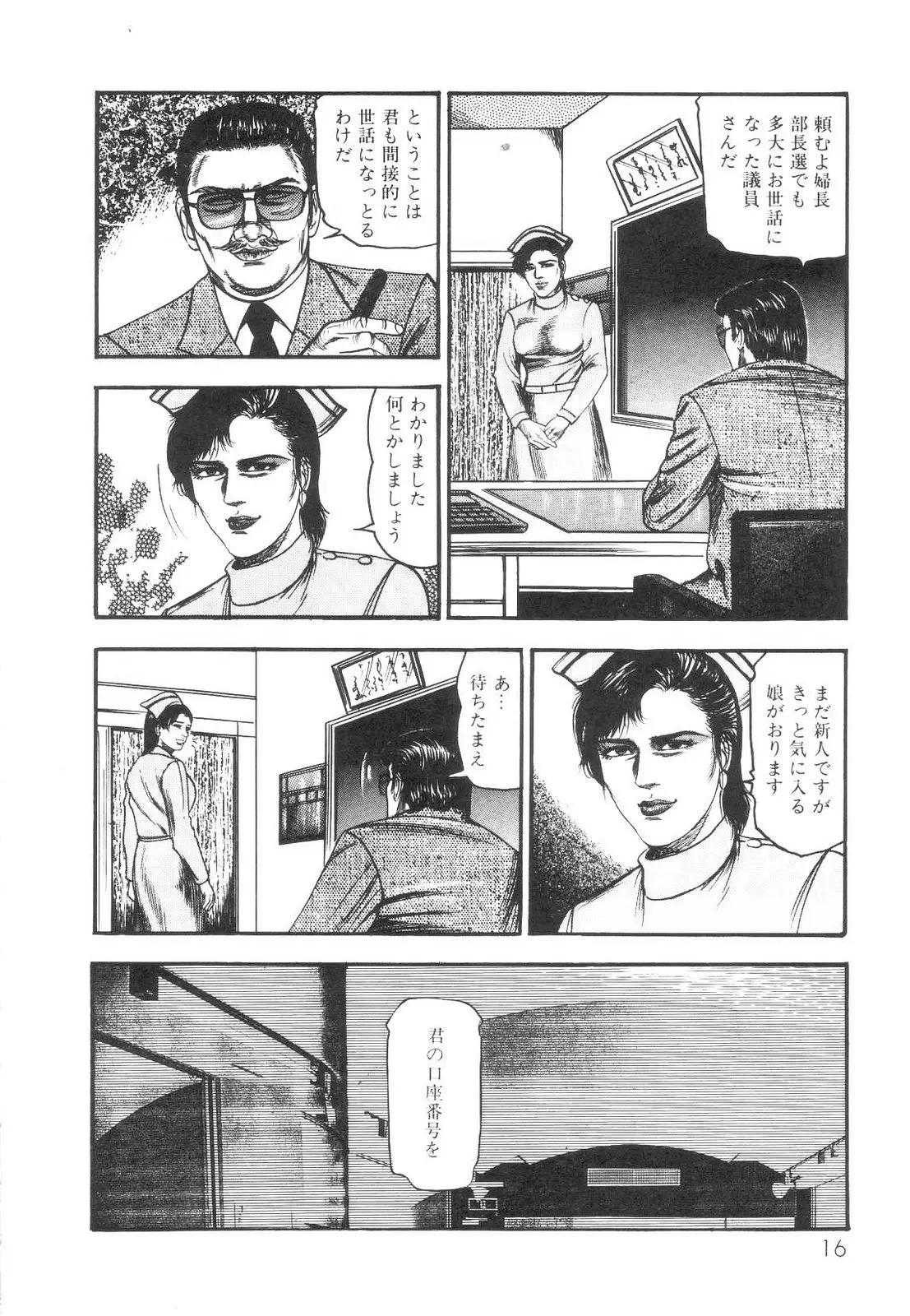 웹툰 이미지 17
