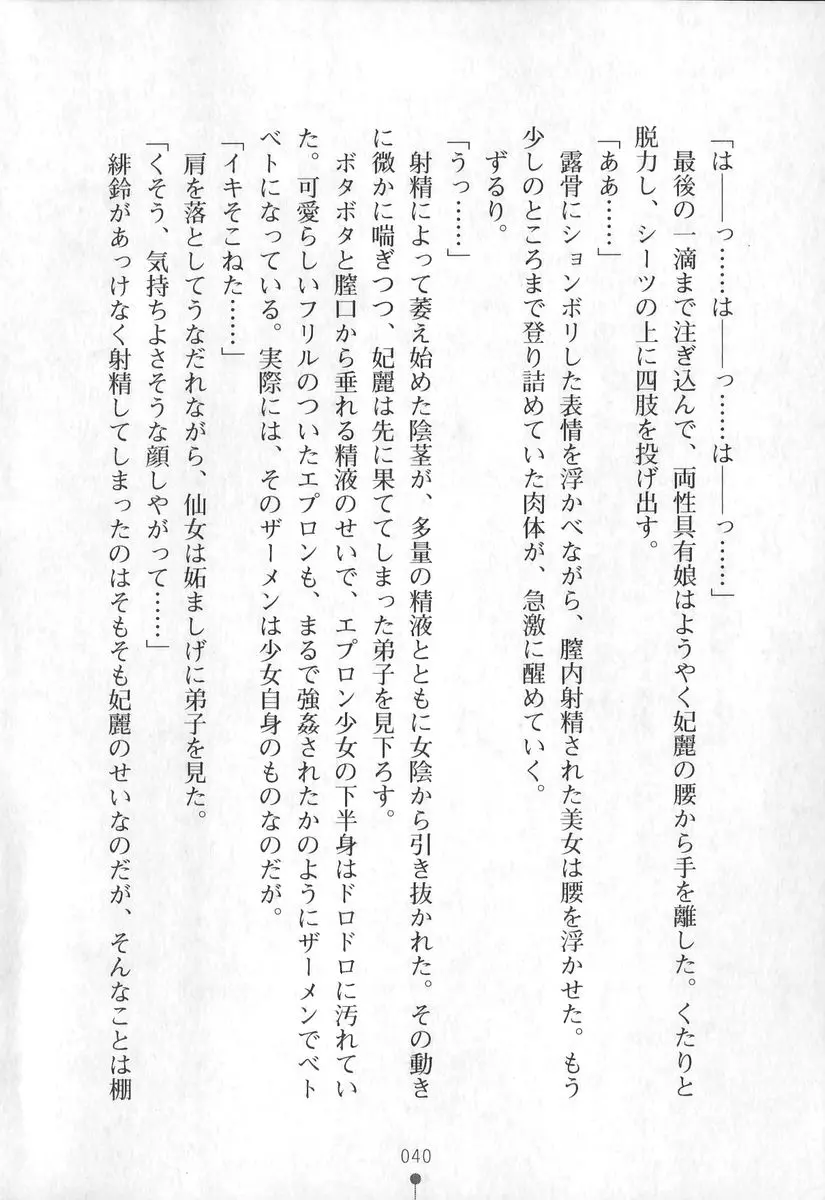 웹툰 이미지 40