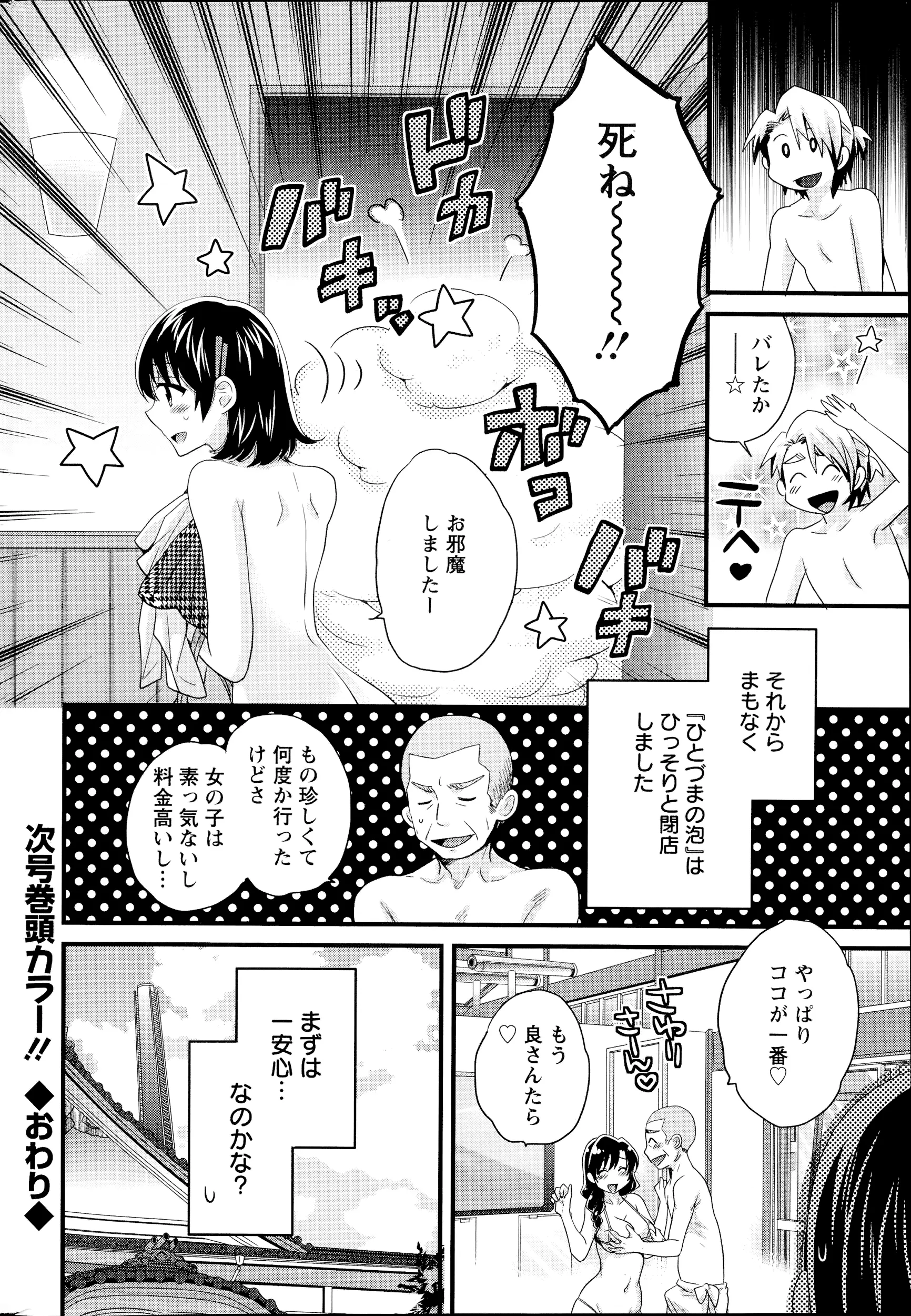 웹툰 이미지 153