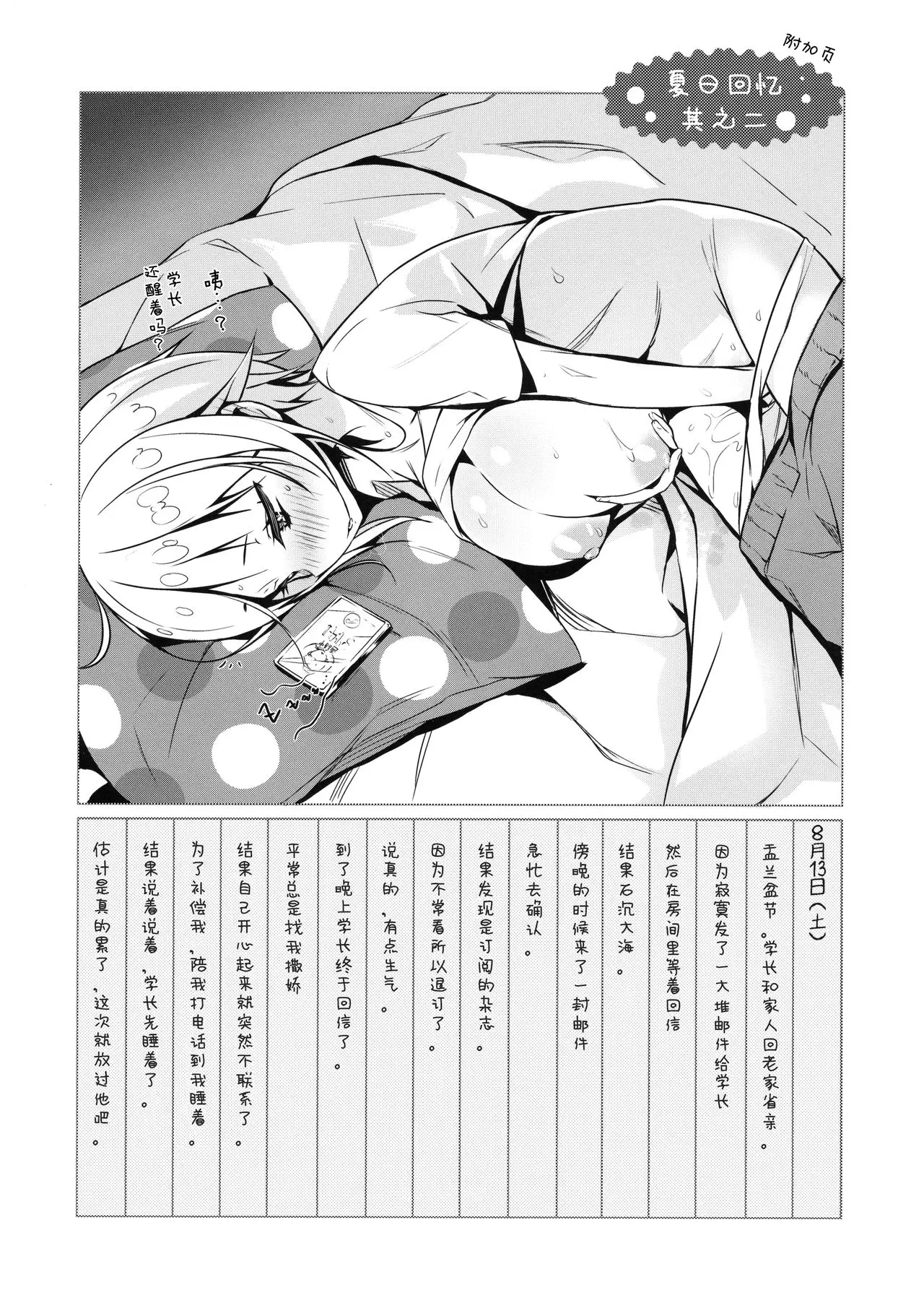 웹툰 이미지 17