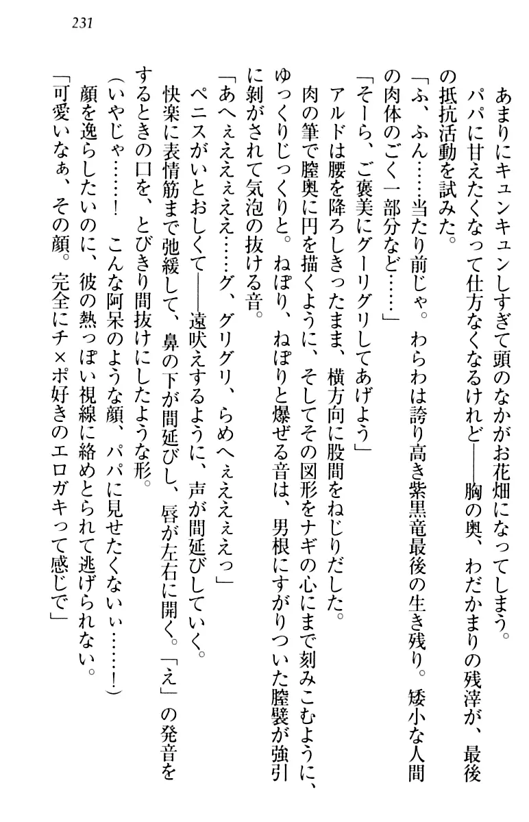 웹툰 이미지 240