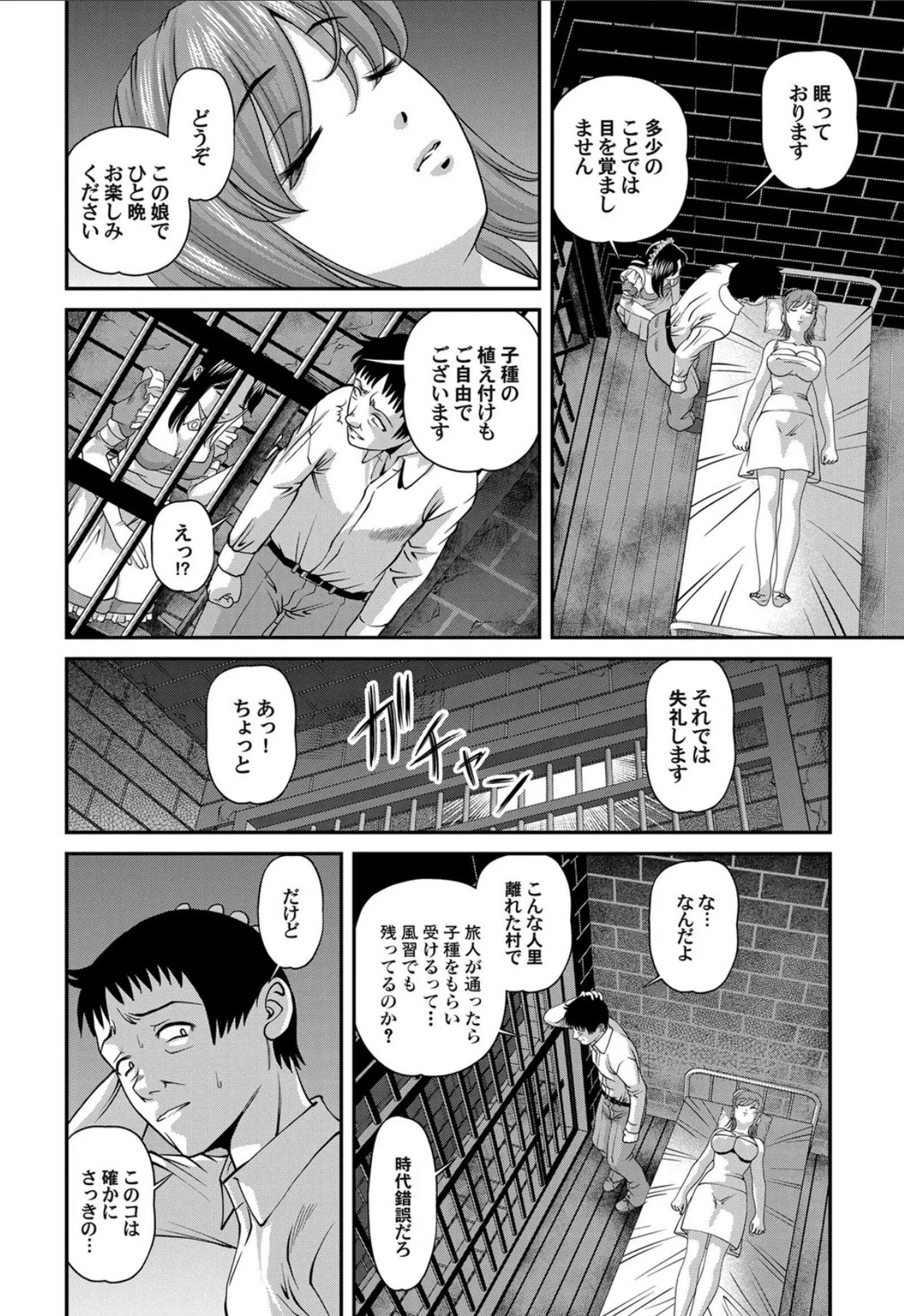웹툰 이미지 116