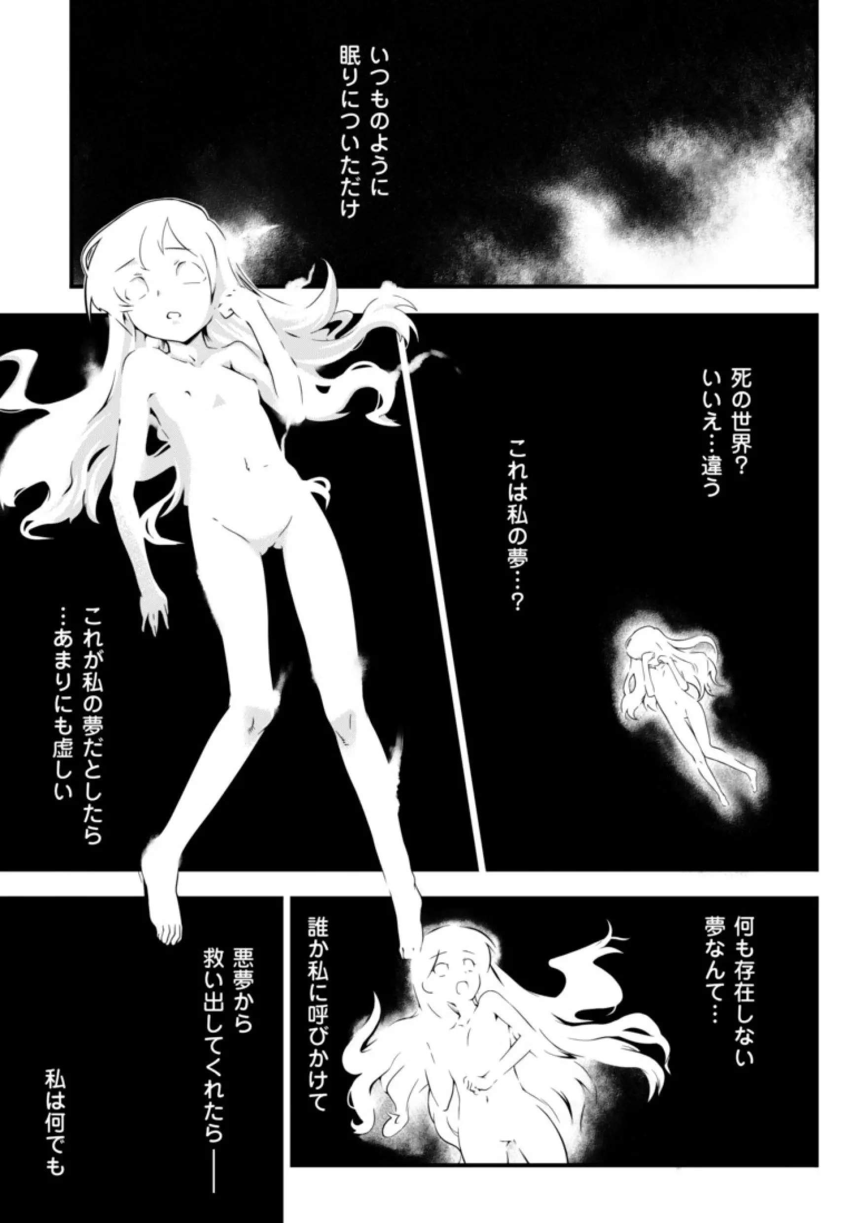 웹툰 이미지 6