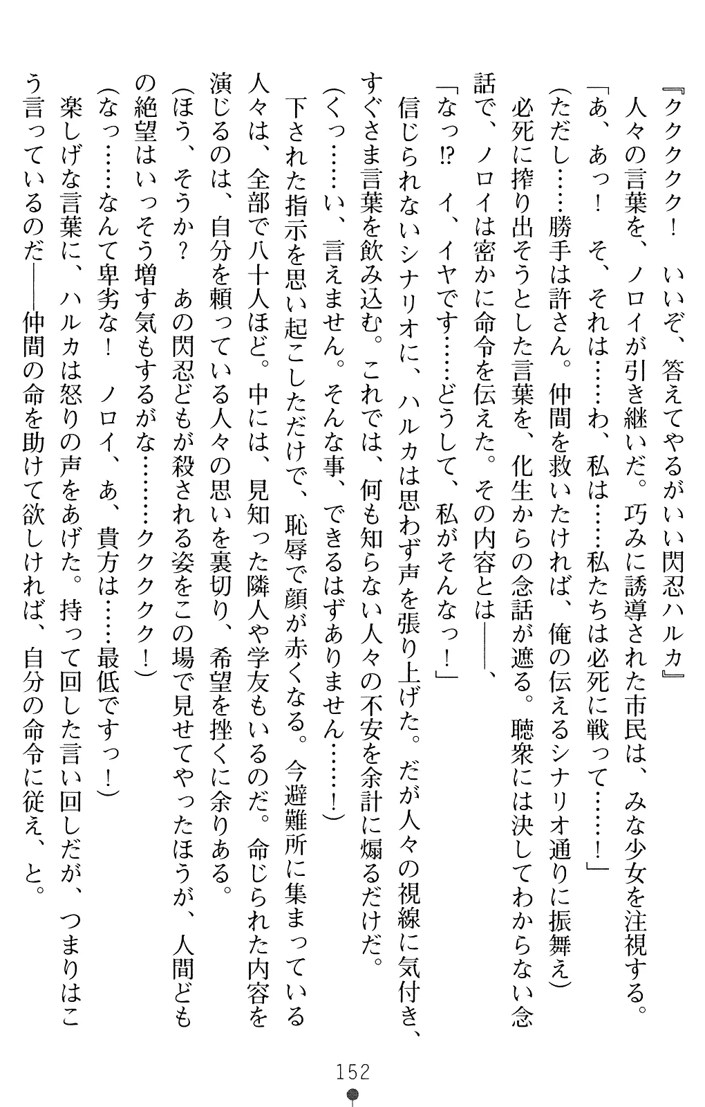 웹툰 이미지 151