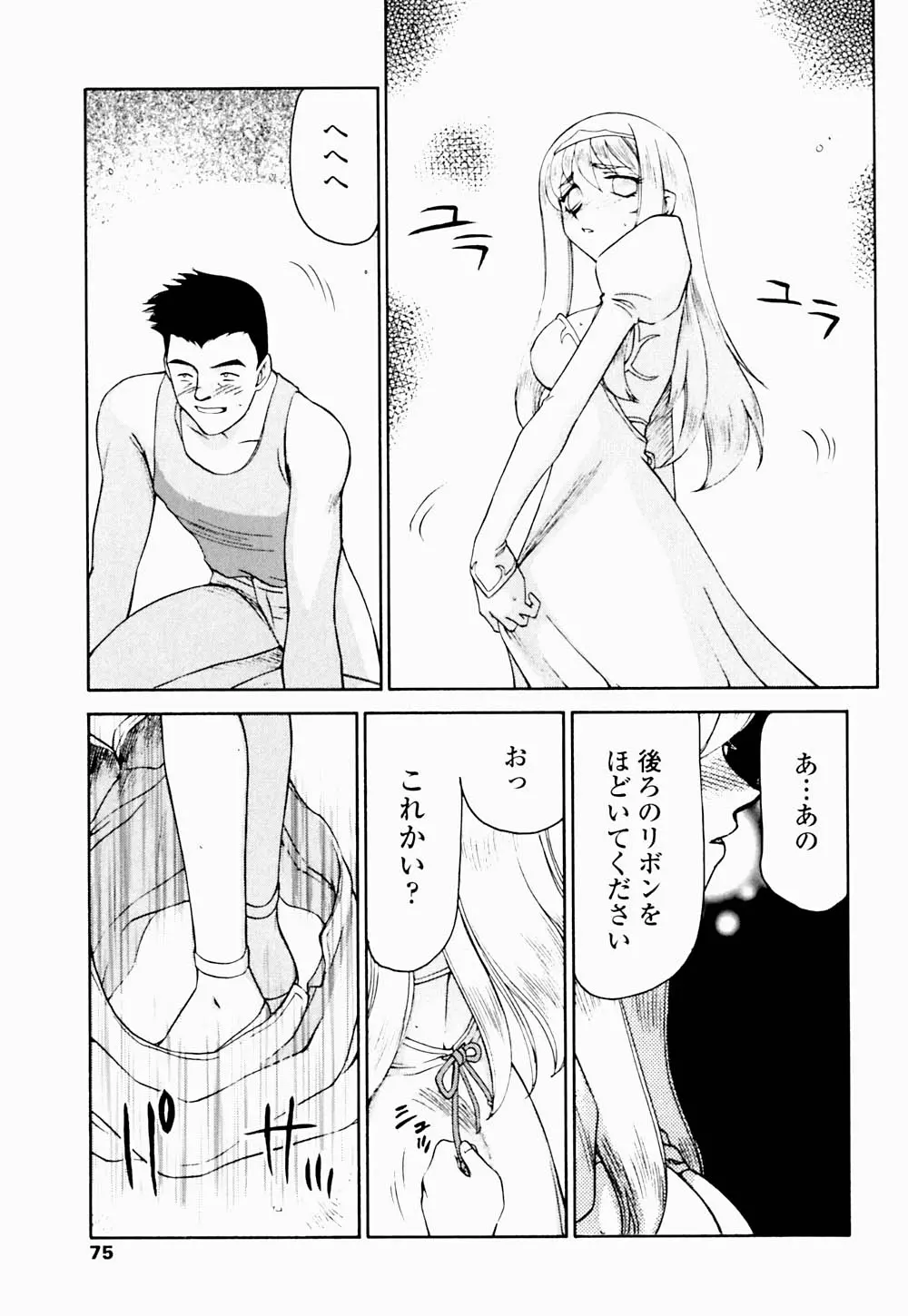 웹툰 이미지 75