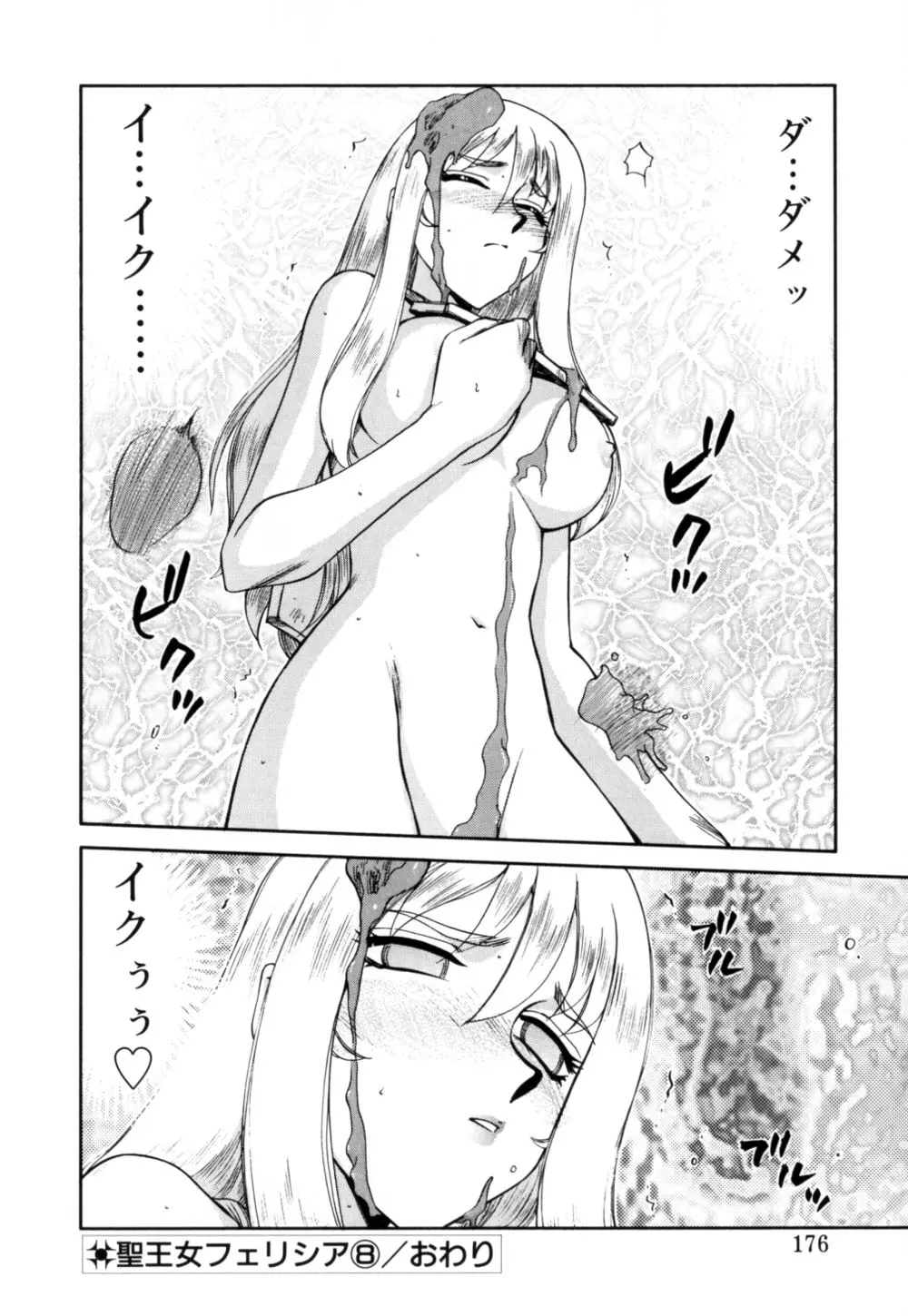 웹툰 이미지 176