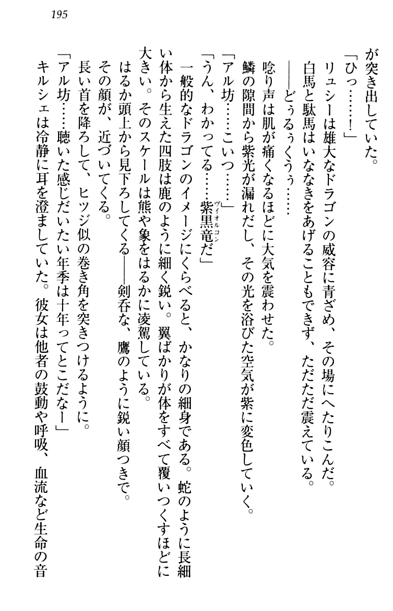 웹툰 이미지 204