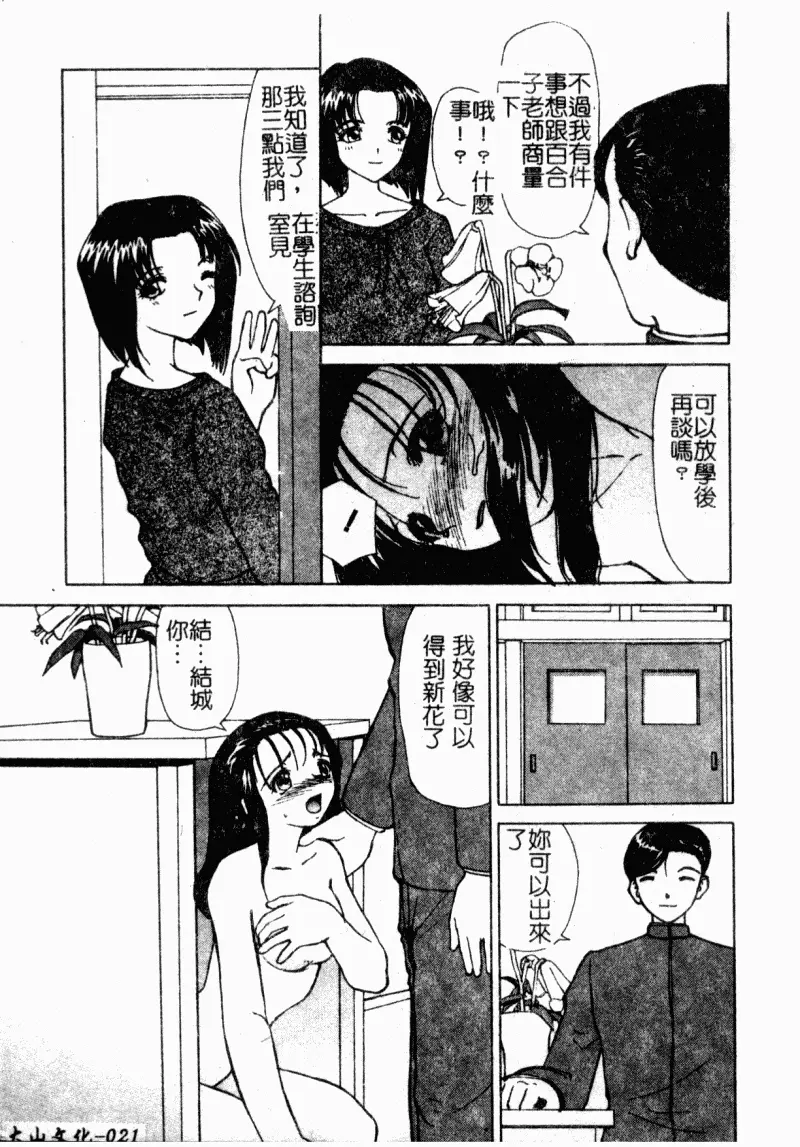 웹툰 이미지 21