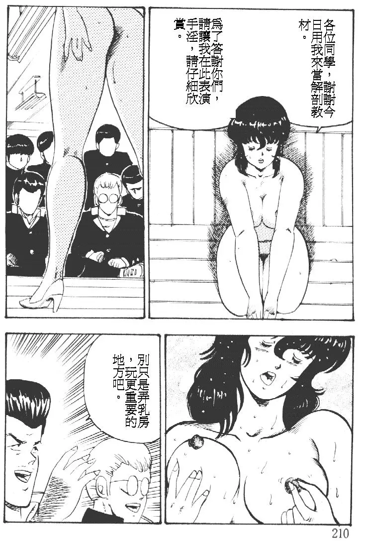 웹툰 이미지 209