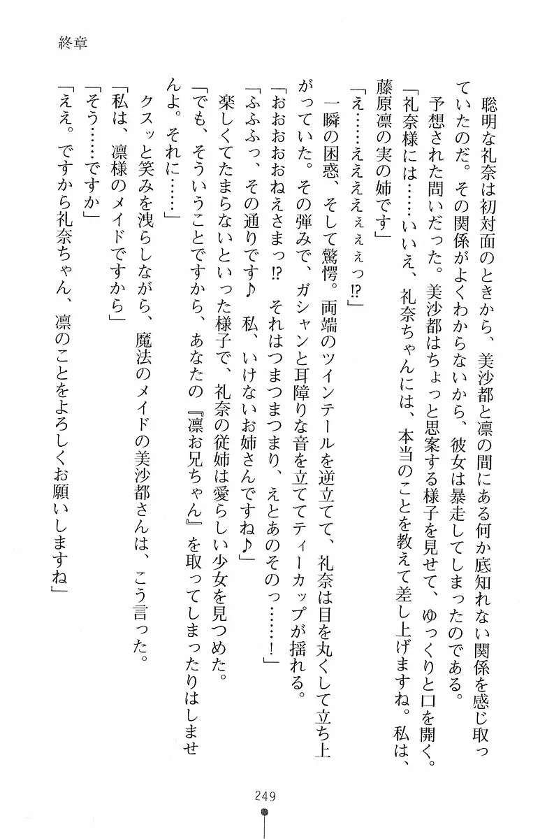 웹툰 이미지 249