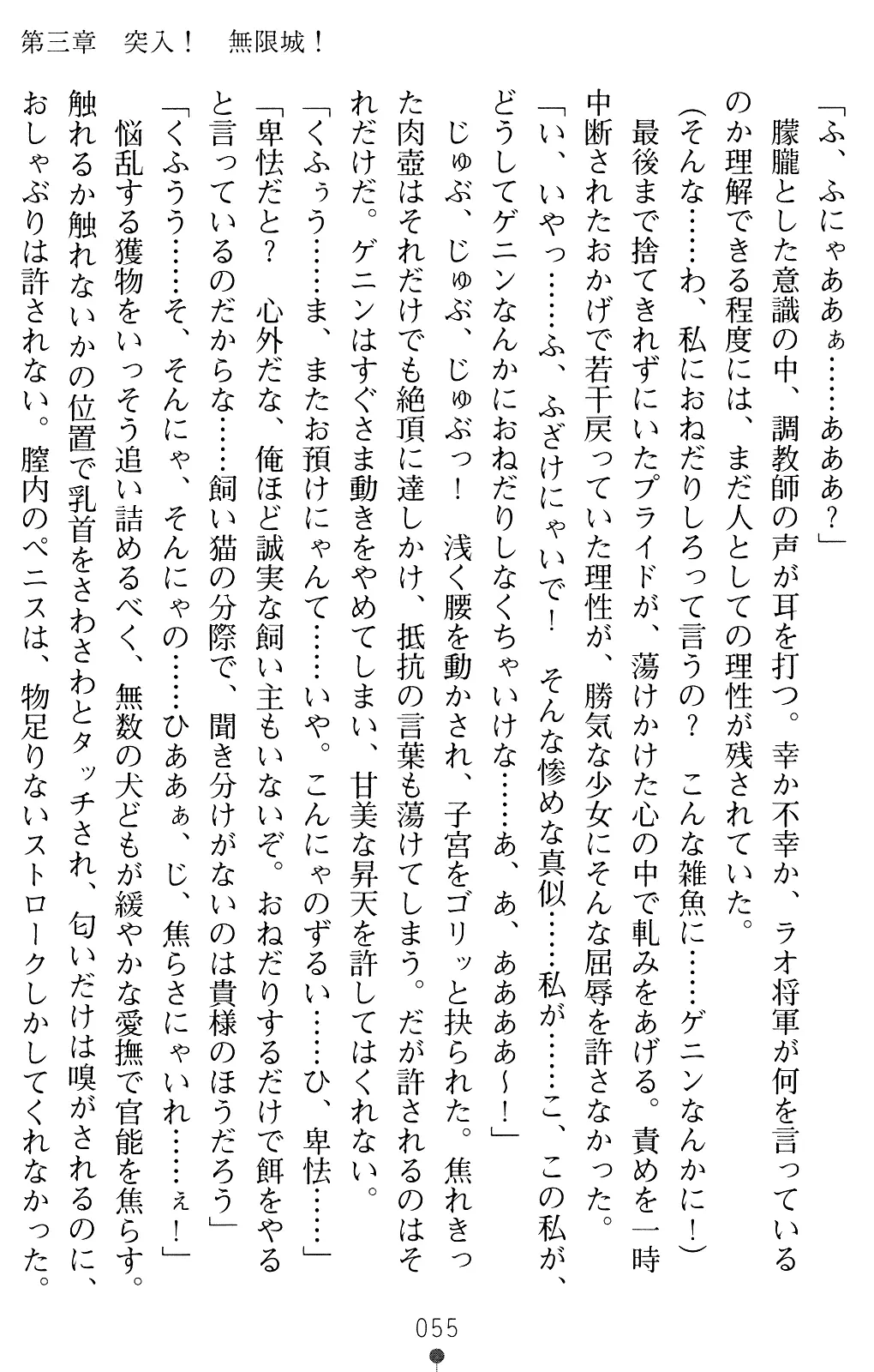 웹툰 이미지 54