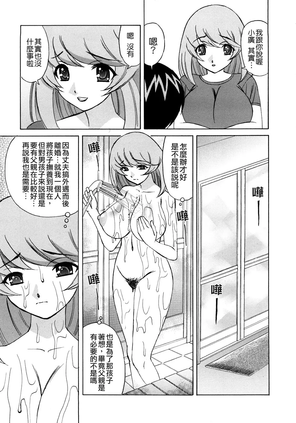 웹툰 이미지 118