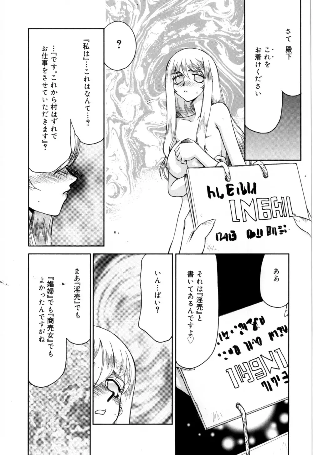 웹툰 이미지 163