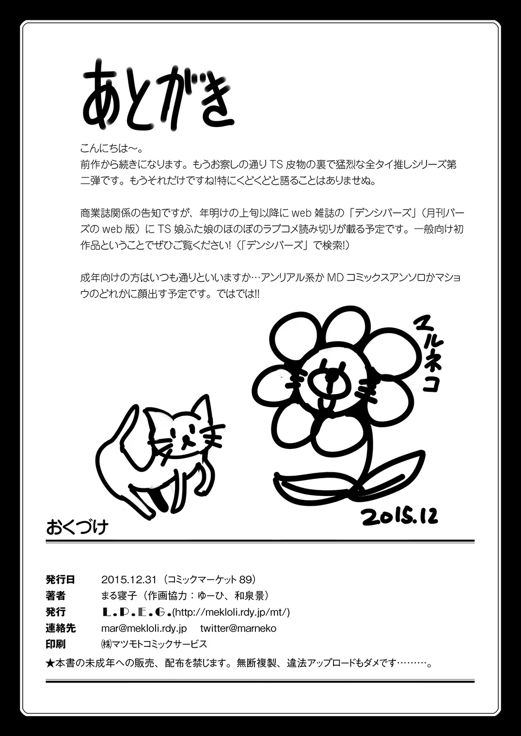 웹툰 이미지 24