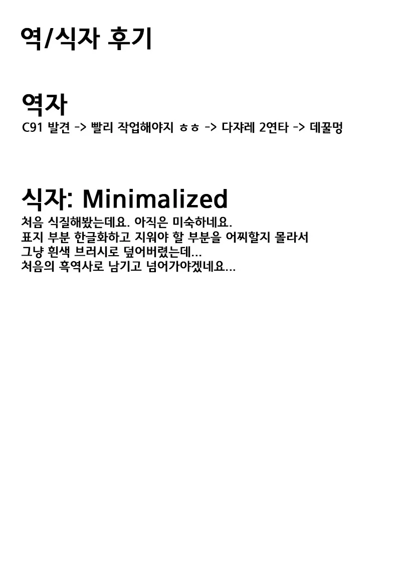웹툰 이미지 26