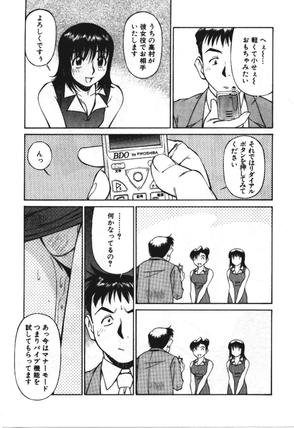웹툰 이미지 50