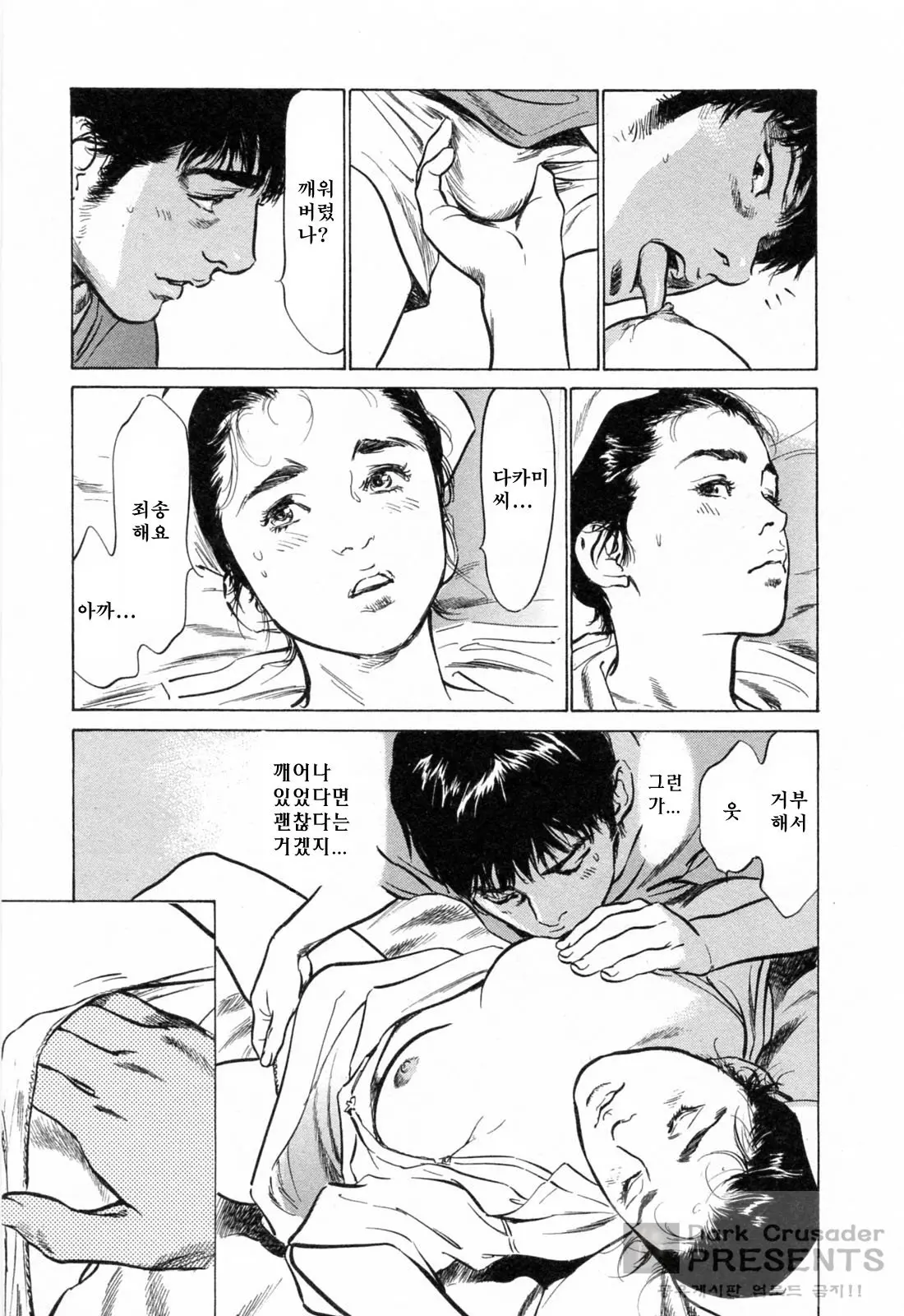 웹툰 이미지 157