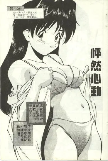 웹툰 이미지 99