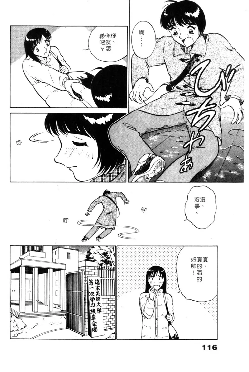 웹툰 이미지 115