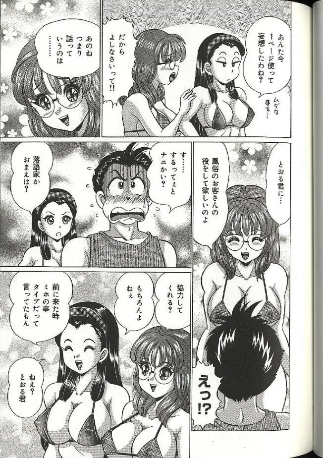 웹툰 이미지 142