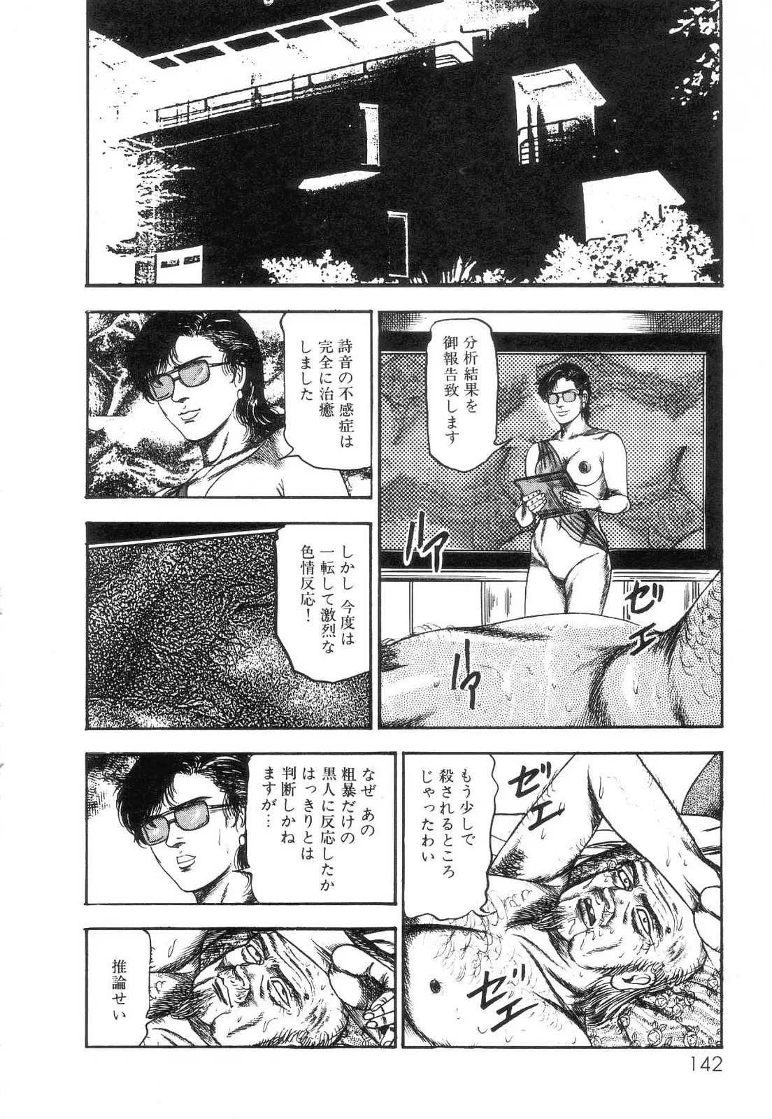 웹툰 이미지 143