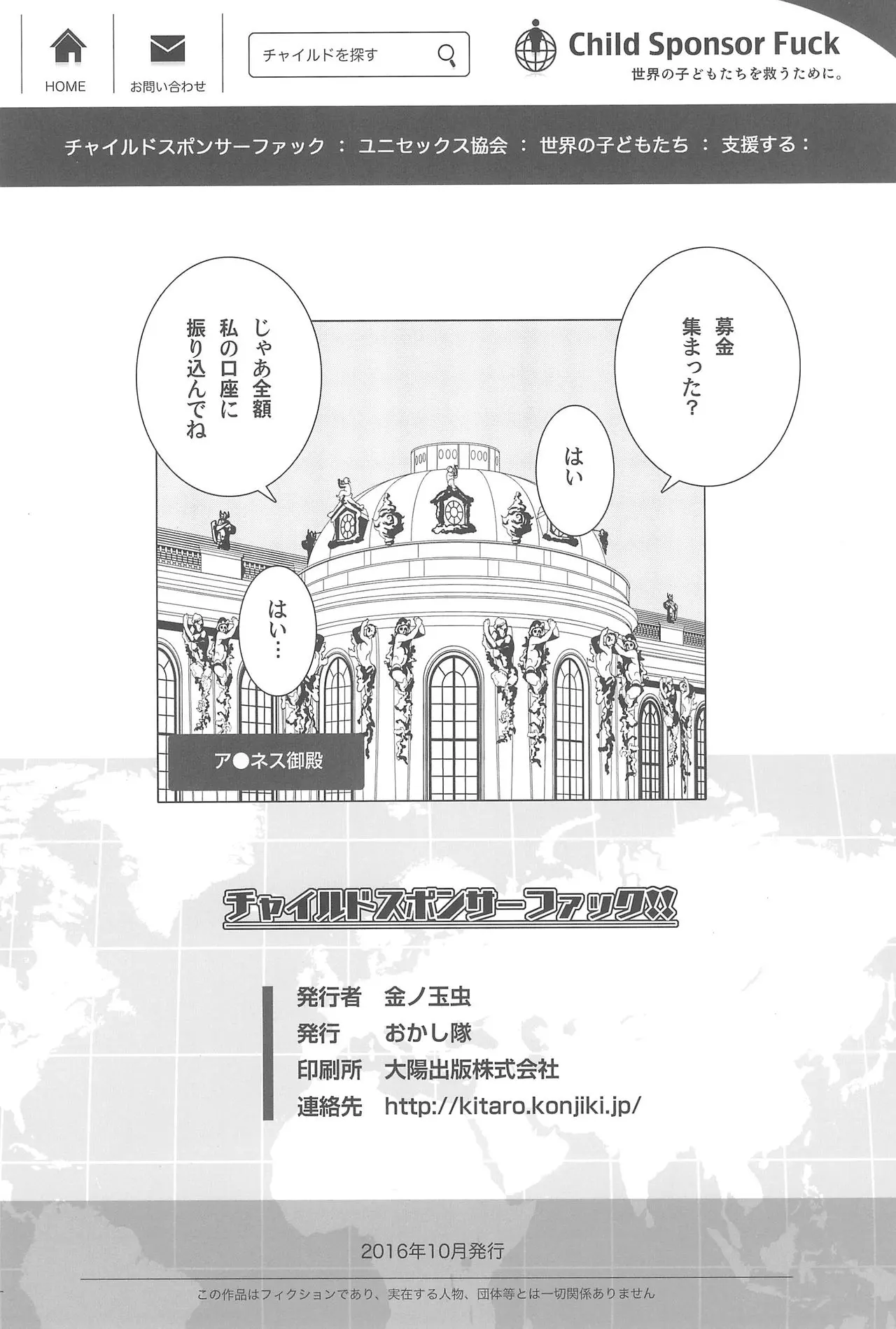 웹툰 이미지 17