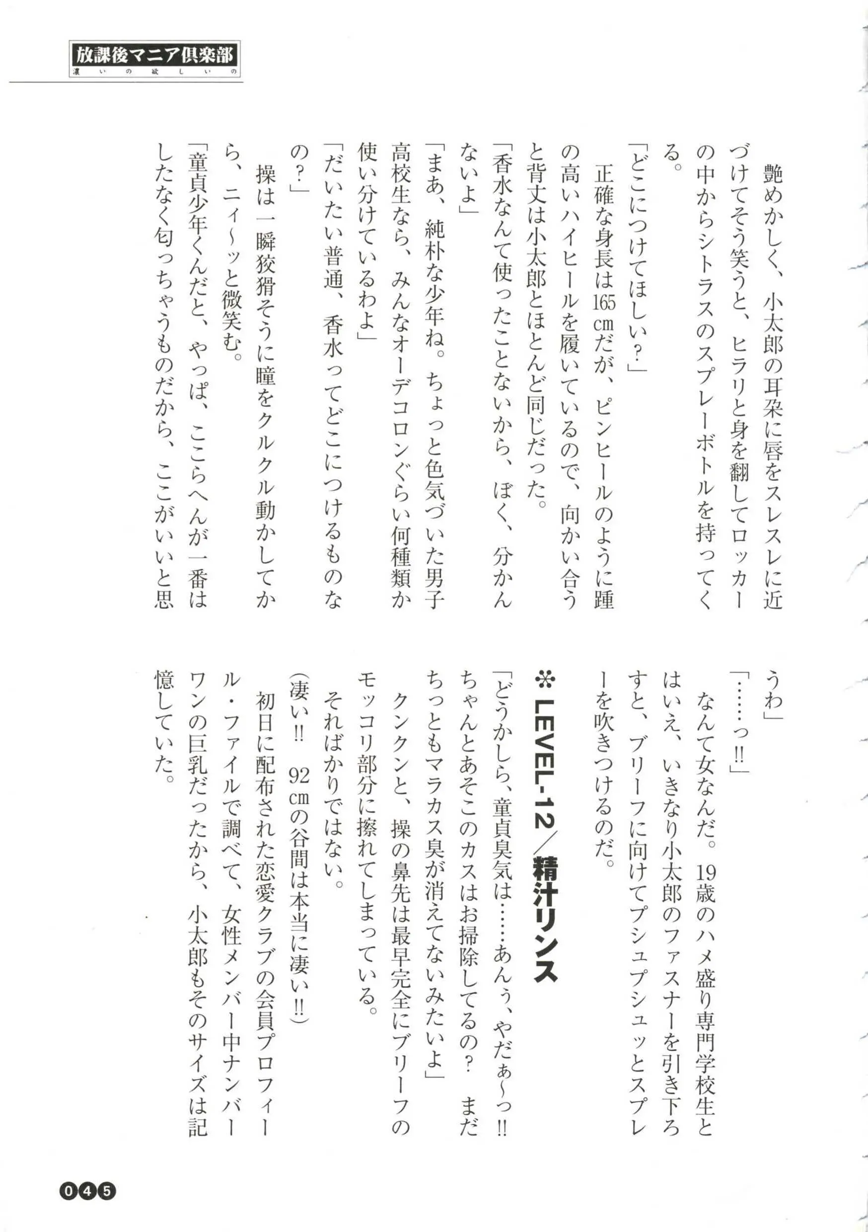 웹툰 이미지 46