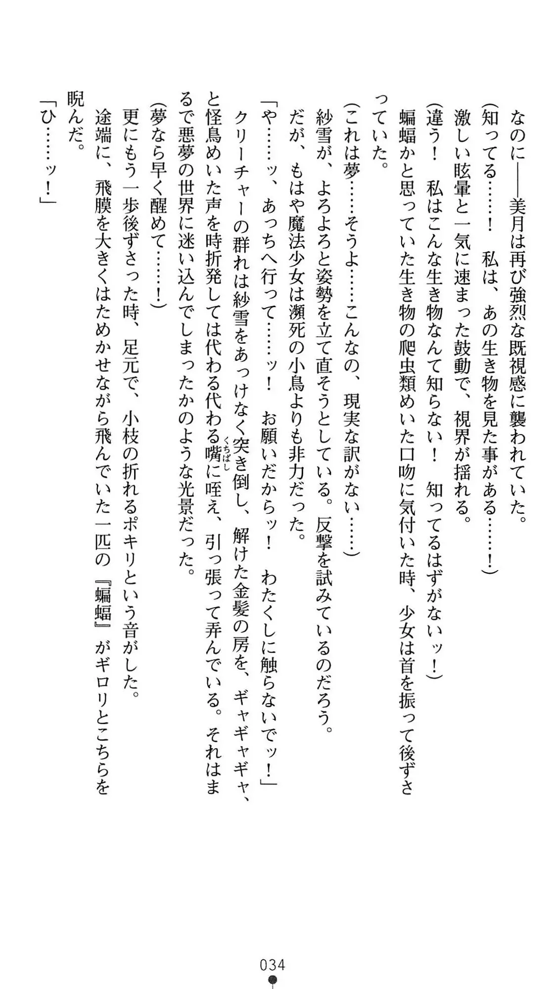 웹툰 이미지 36