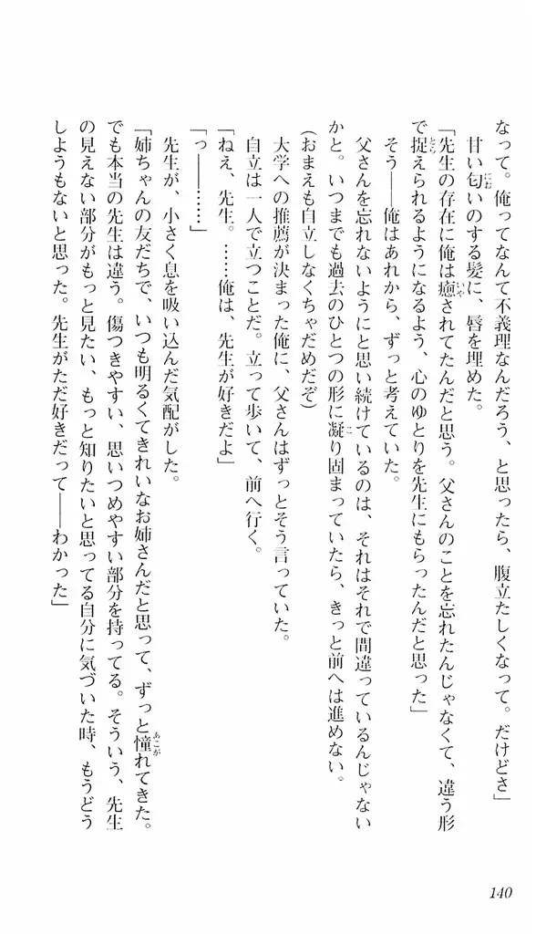 웹툰 이미지 136