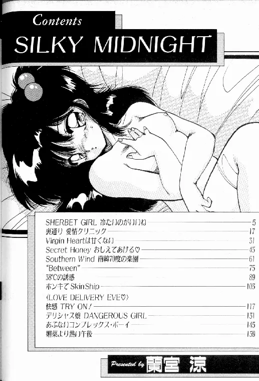웹툰 이미지 87