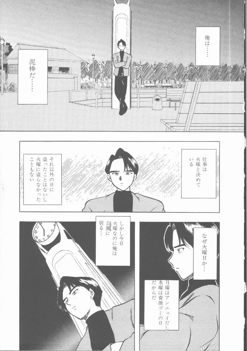 웹툰 이미지 142