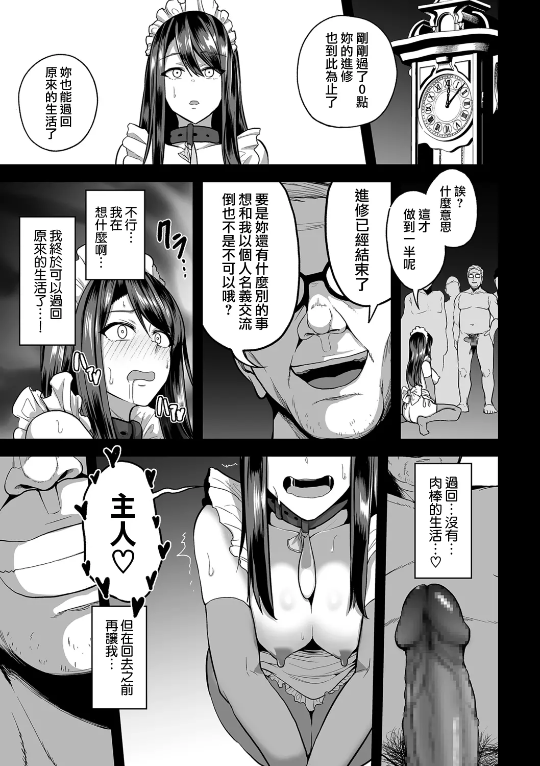 웹툰 이미지 32