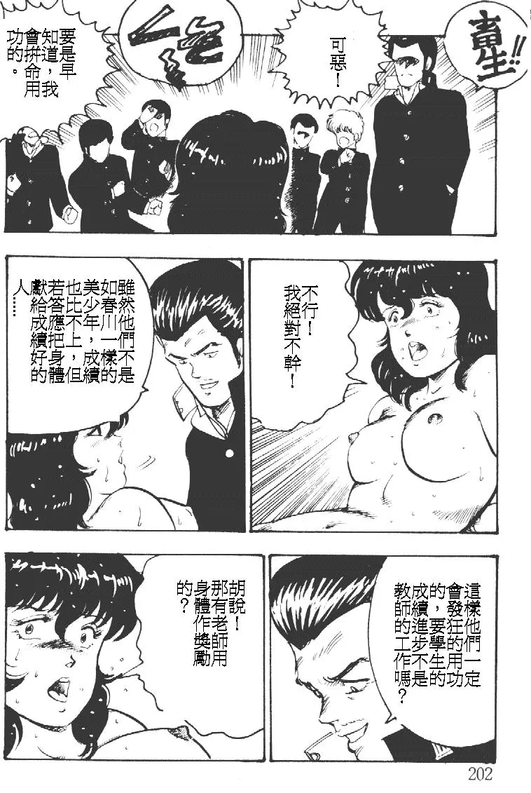 웹툰 이미지 201