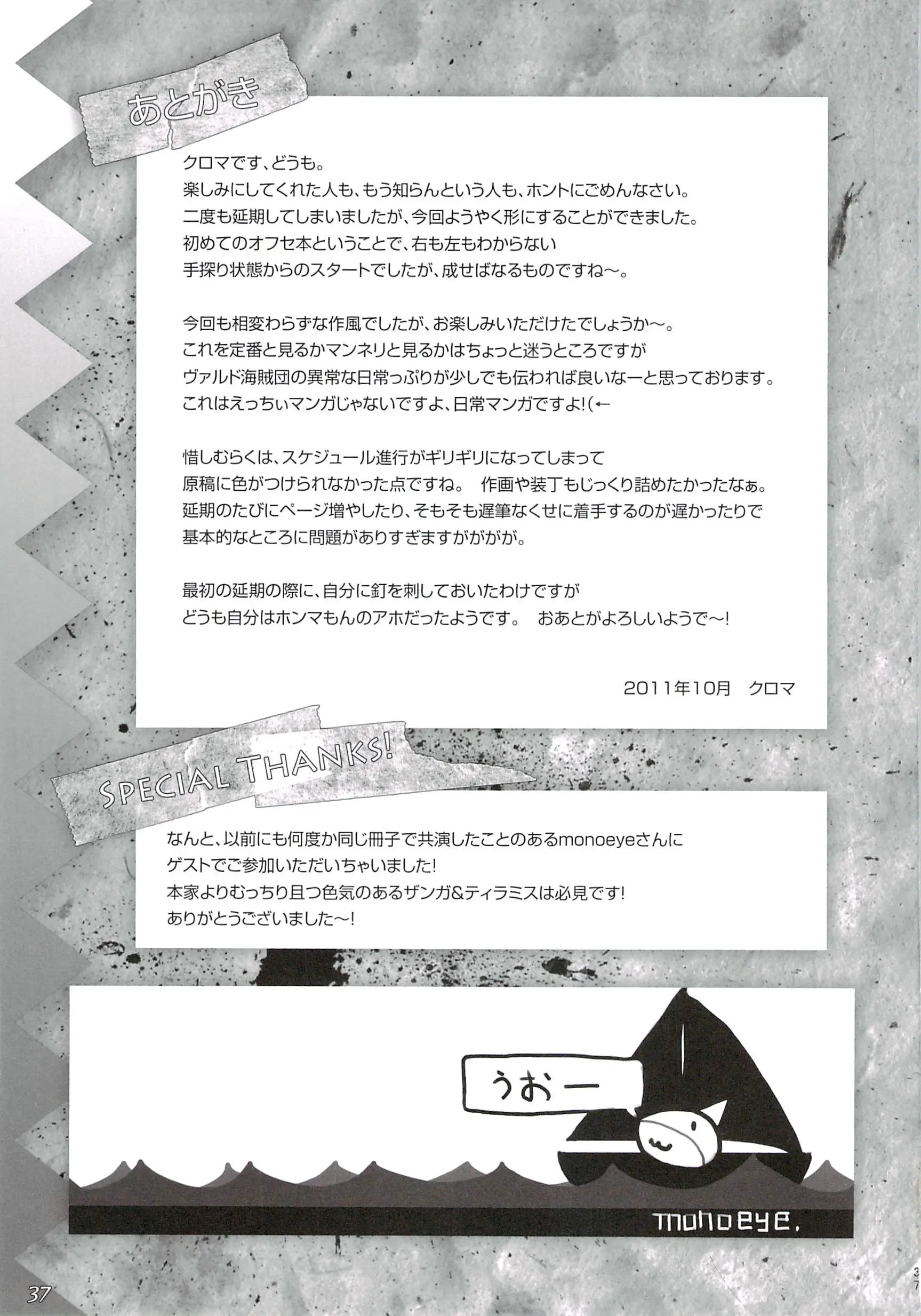 웹툰 이미지 35