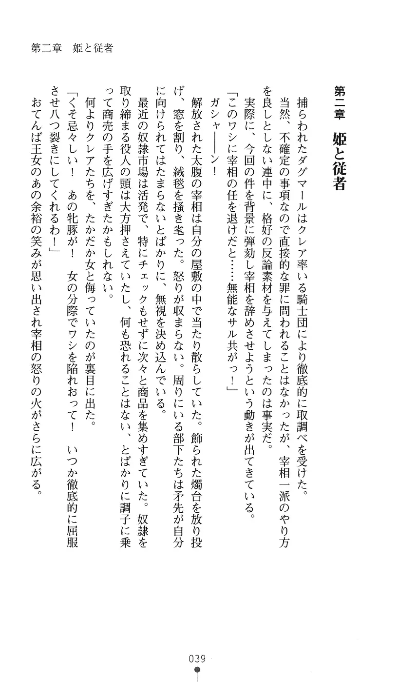 웹툰 이미지 38